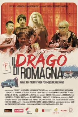 Il Drago di Romagna (2019)